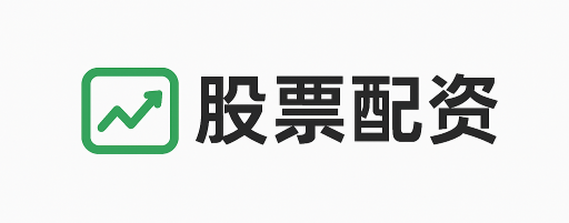 盛康优配